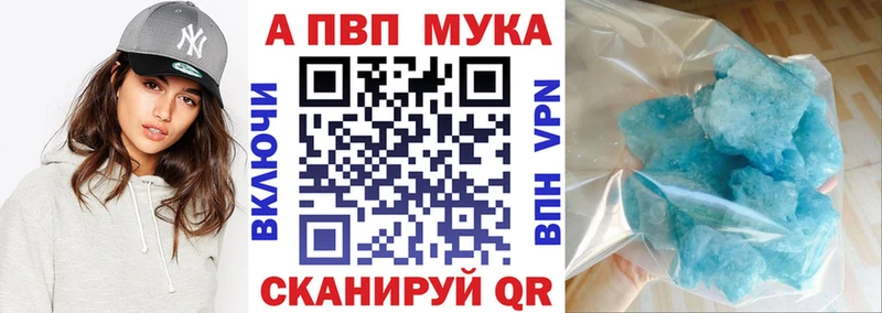 A PVP кристаллы  Яровое 