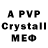 Alpha-PVP Crystall Ksenya Moskovskaya