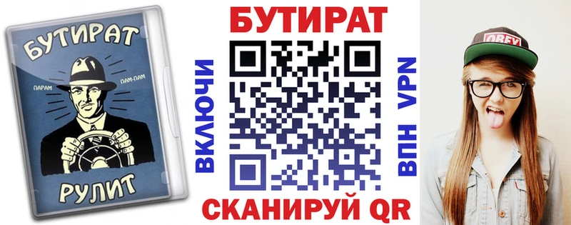 hydra ссылка  Яровое  БУТИРАТ GHB  наркотики 