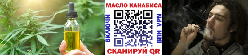 Печенье с ТГК конопля  Яровое 