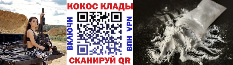Cocaine VHQ  darknet состав  Яровое 