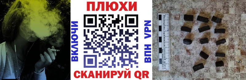ГАШИШ 40% ТГК хочу наркоту OMG tor Яровое
