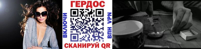 ГЕРОИН афганец Яровое