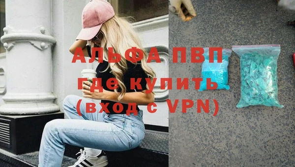 тгк Алексин