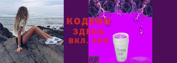 прущая мука Новозыбков