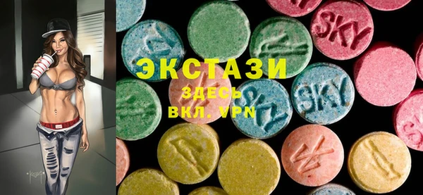 2c-b Абаза