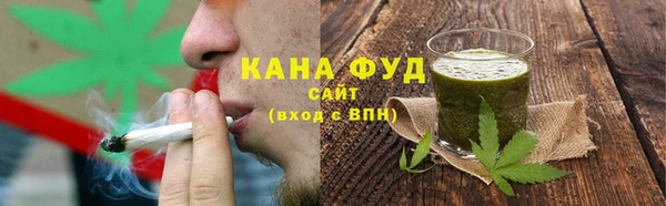 ALPHA PVP Абдулино