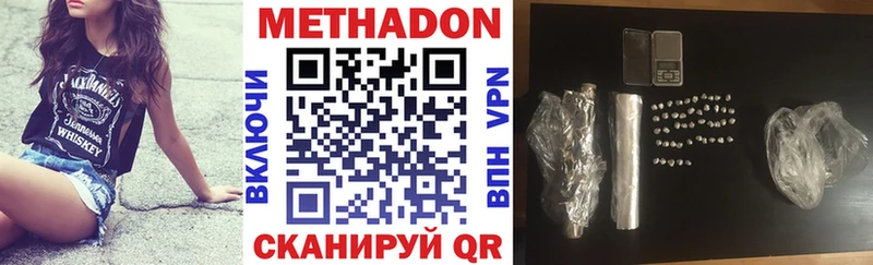 мега онион  что такое наркотик  Яровое  Метадон кристалл 