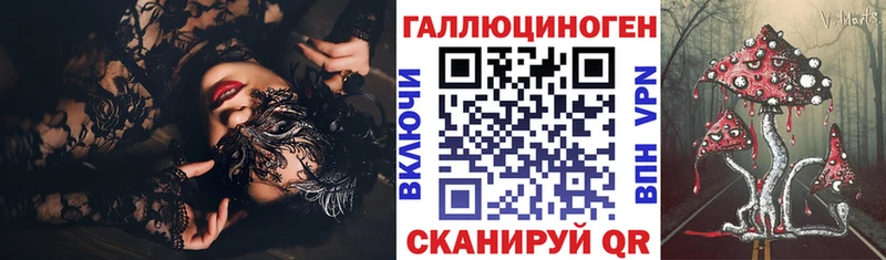 купить   мега ССЫЛКА  Галлюциногенные грибы прущие грибы  Яровое 
